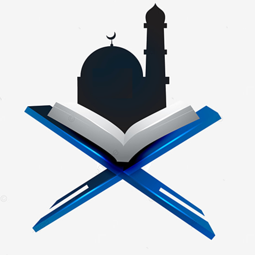 ইসলামিক জ্ঞানের ভান্ডার 1.0.2 Icon