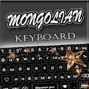 Star Mongolian App : Mongolian Keyboard