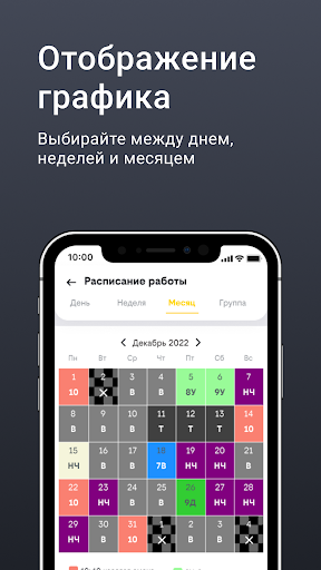 Android application NPE Agent screenshort