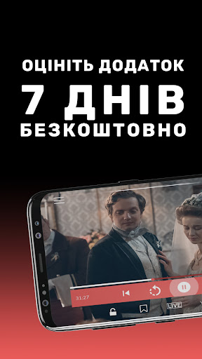 Pautina.TV 2.0 Screen 3