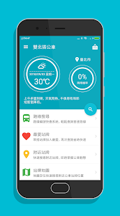 پیش نمایش برنامه