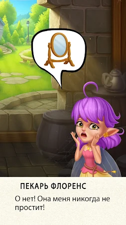 Game screenshot Match Story! apk download