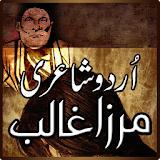 Urdu Poetry Mirza Ghalib icon