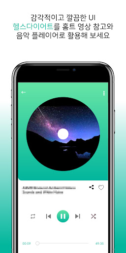 헬스다이어트 홈트레이닝 홈트 여성 남성 운동 건강 다이