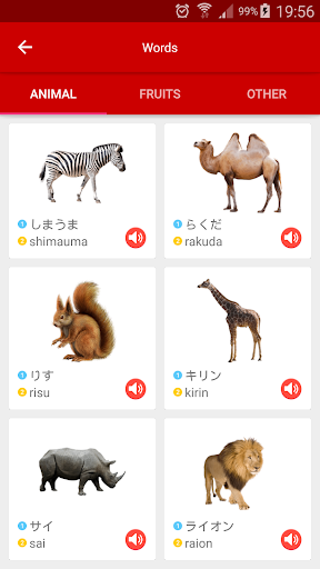 Japanese (Travel, Jlpt N5, N4 Screen 2