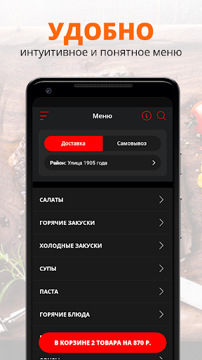 Кафе бар BRB | Москва Screen 2