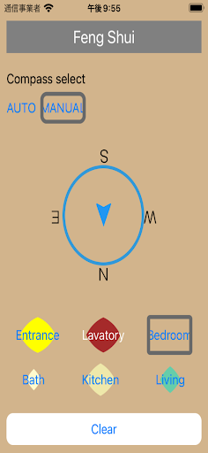 Android application Feng Shui Master: luck-money screenshort
