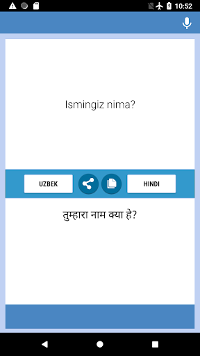 Android application O'zbek - Xind Tarjimon screenshort