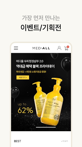 MEDI:All Screen 2