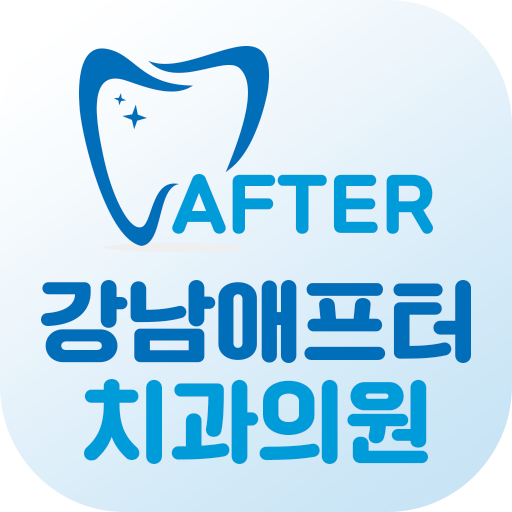 나의 임플란트 49% 지원된 실시간 견적확인 logo