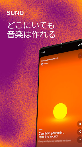 アプリのプレビュー