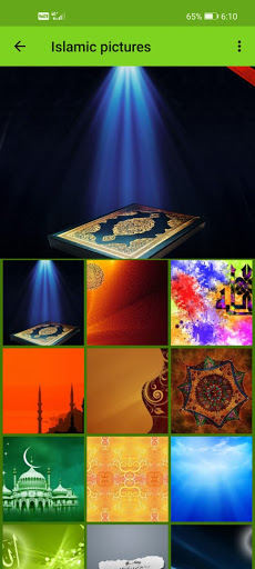 Surah Yaseen in the voice of thirty Sheikhs