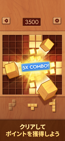 Game screenshot Woodoku: ウードク - ウッドブロックパズル hack