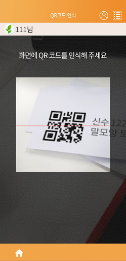하남역사박물관 Screen 2