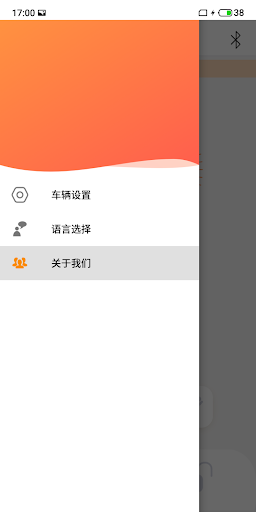 Rider Screen 3