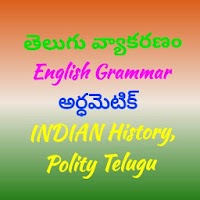 Telugu grammar - Indian Histor
