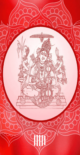 Android application Sri Lalitha Sahasranamam screenshort