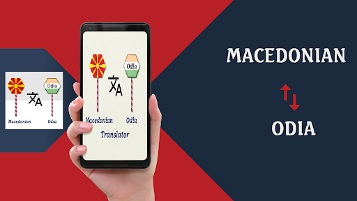 Android application Macedonian To Odia Translator screenshort