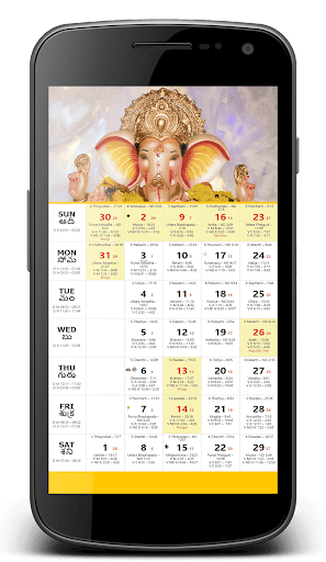 English Calendar 2022(God) Screen 3