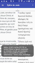 Bible grecque / hébraïque parallèle (Louis Segond)