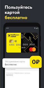 Raiffeisenbank/