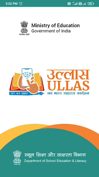 ULLAS - 1.0.20 - (Android)