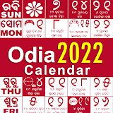 Odia Calendar 2022 - Kohinoor icon
