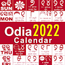 Odia Calendar 2022 - Kohinoor 