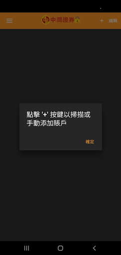 National Resources iToken Screen 2