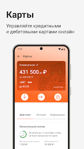 АТБ банк 4