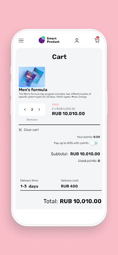 SMARTPRODUCT Screen 2