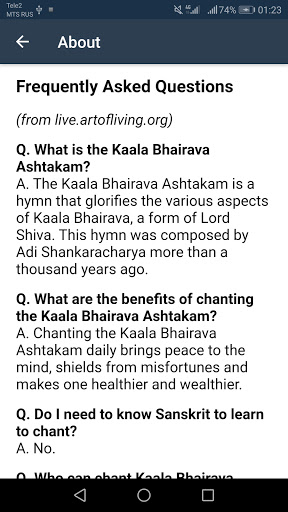Kala Bhairava Ashtakam Screen 3