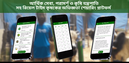 ইপল্লী সহজ খামারি