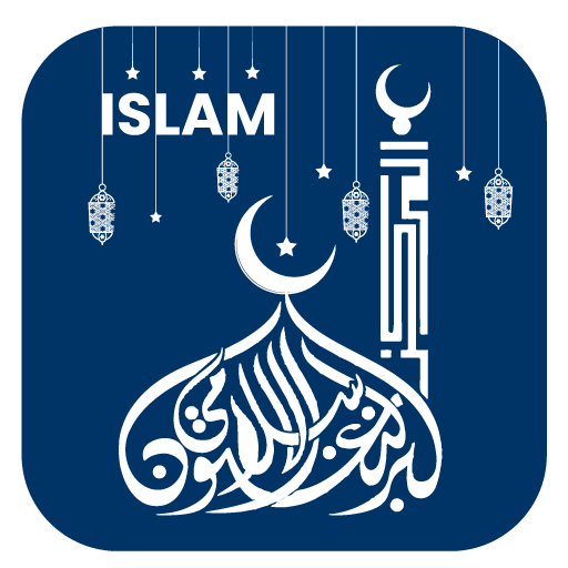 Muslim Quran Islam Prayer Time Download on Windows