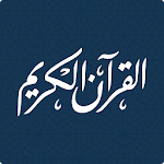 ختمة khatmah - ورد القرآن Apk