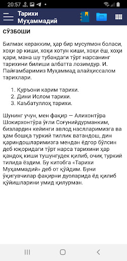 App preview