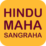 Hindu Maha Sangraha icon