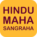 Hindu Maha Sangraha Apk