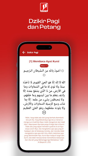 millah Screen 2