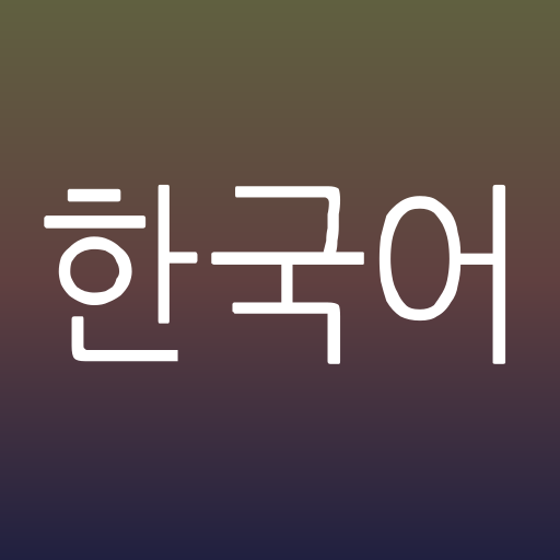 Asian Alphabets Korean 1.5 Icon