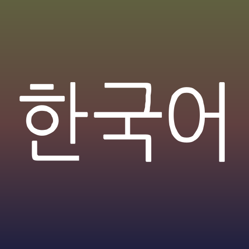 Asian Alphabets Korean logo