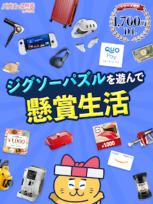 楽天市場】【送料無料】ジグソーパズル 208ピース ワンピース