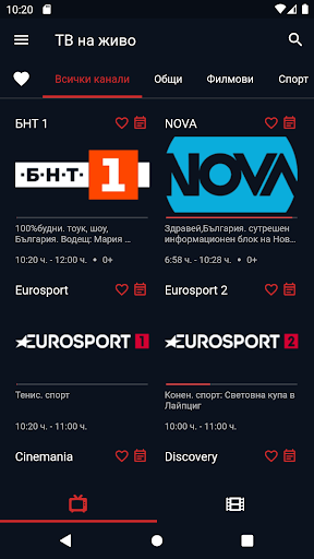 Android application CoTV screenshort