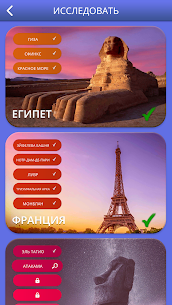 Words of Wonders: Игра в слова 3