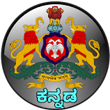 ಕರ್ನಾಟಕ ಆನ್ಲೈನ್ - Karnataka Bhoomi icon