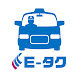 遠鉄タクシー公式配車アプリ EタクPlus（イータクプラス）