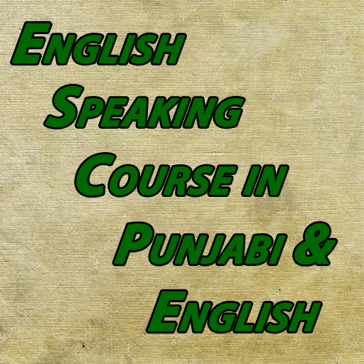 English Speaking in Punjabi logo