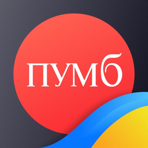 ПУМБ Digital Business logo