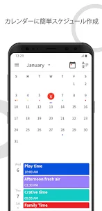 365日- カレンダーとメモ 2021
