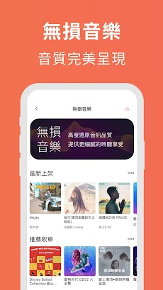 MyMusic – 不只音樂，還有Podcastのおすすめ画像4